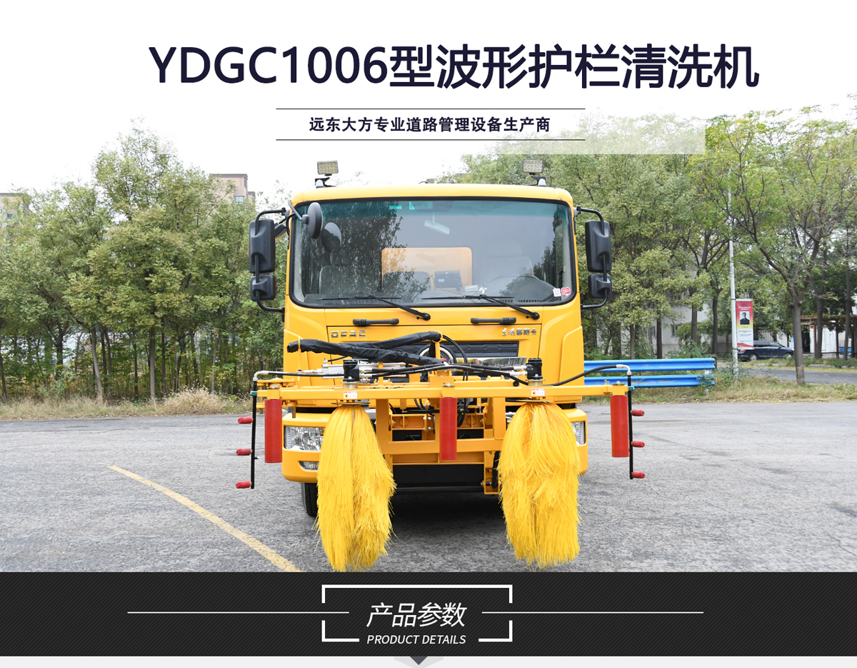 YDGC1006_01